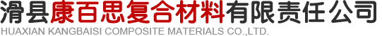 河南盛華醫療器械有限公司